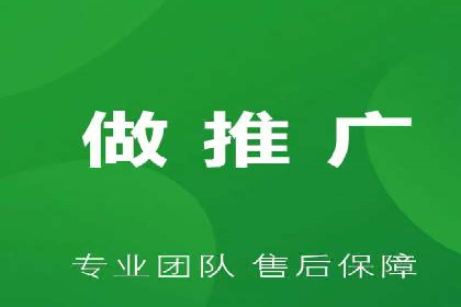 百度推广代理的精准营销策略及效果展示